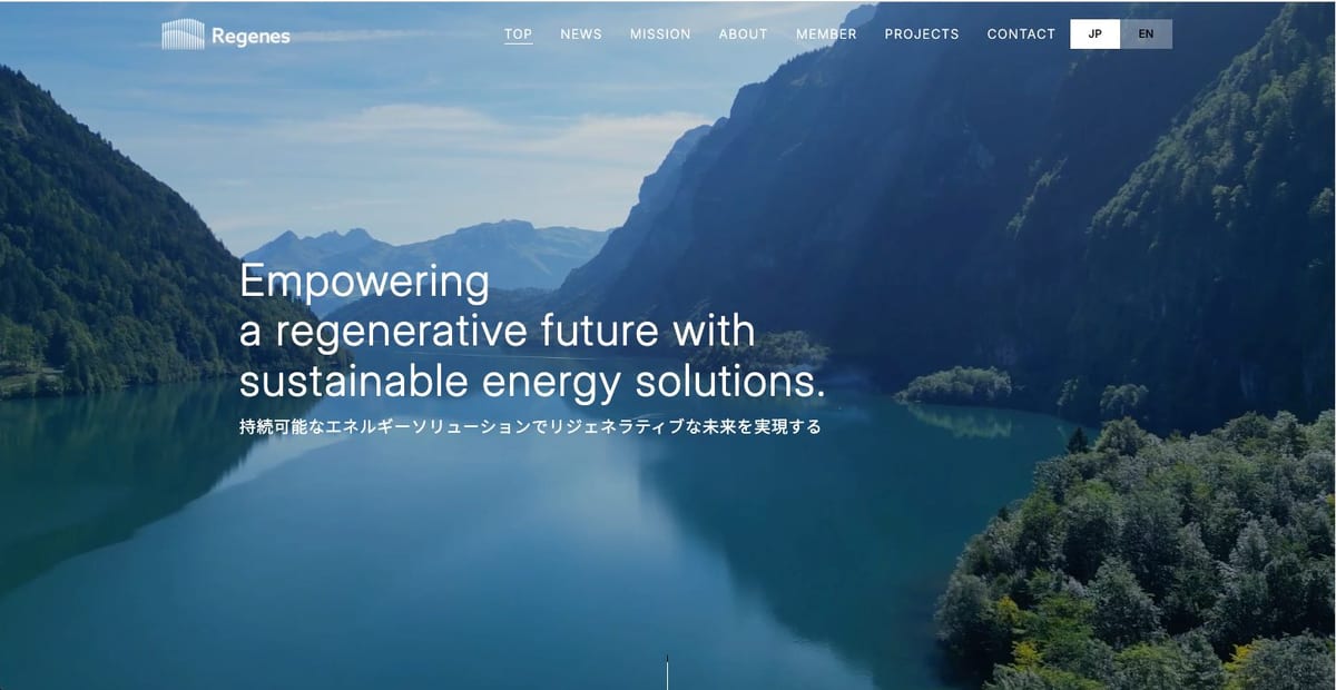 リジェネス株式会社様 Webサイト