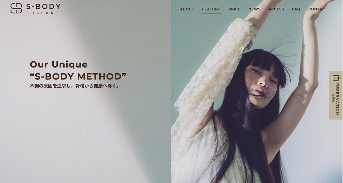 S-Body Japan様 Webサイト