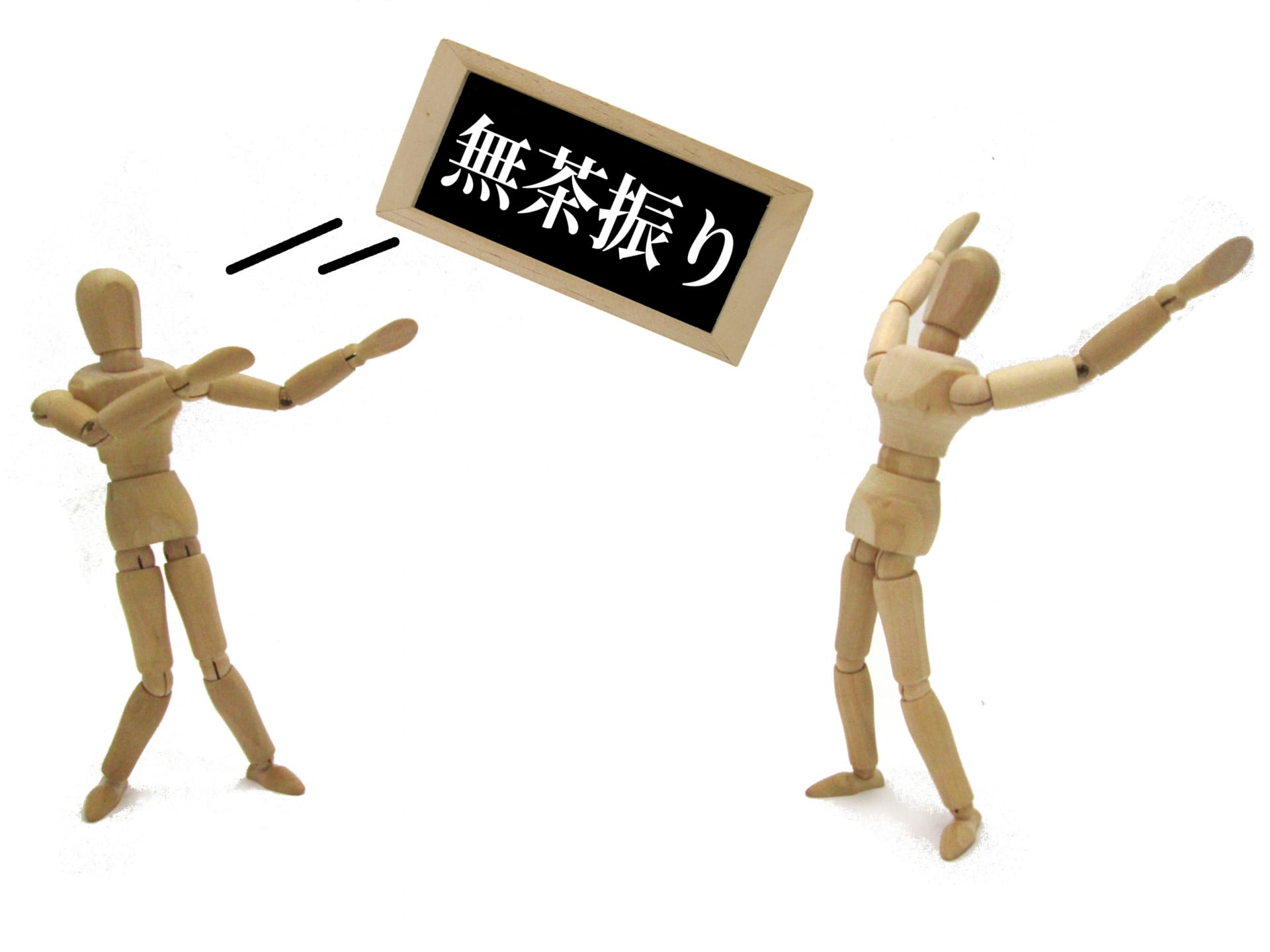 サービス画像１